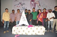 Pora Pove Movie Logo Launch